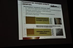 Барселона SOJEFI Filtration - subarist.ru