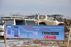 Джип-Спринт. День Автомобилиста 2019 - subarist.ru